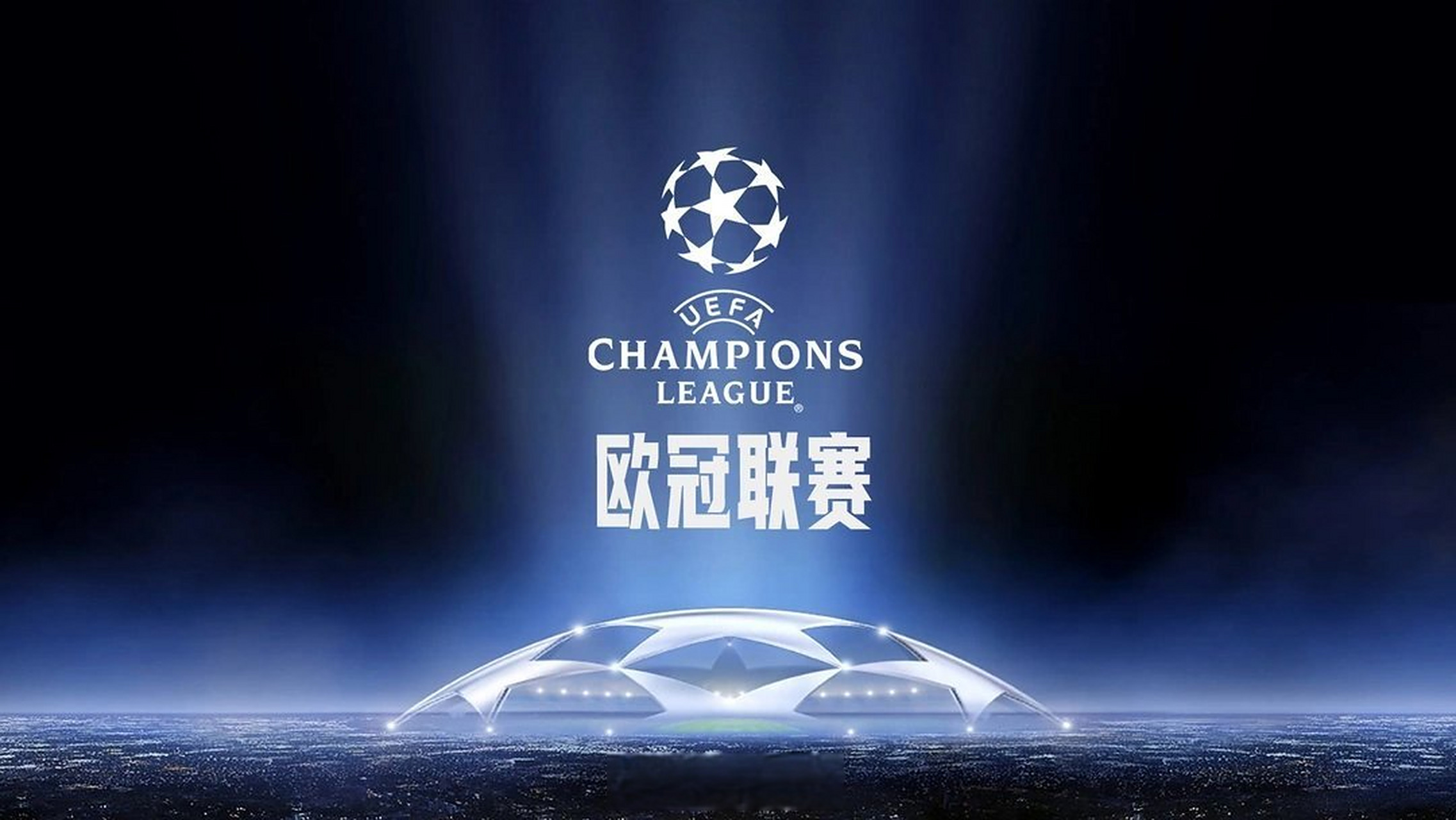 体坛：国安足协杯夺冠靠运气+签位，中超要夺冠似乎遥不可及（体坛：国安足协杯夺冠仰仗签运，中超争冠仍遥不可及）